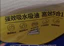 清风厨房抽纸76张*3包 加大加厚水油瞬吸 可接触食物级一次性懒人抹布 实拍图