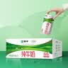 蒙牛纯牛奶钻包200ml*24盒 电商定制送礼礼盒 实拍图