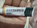 【原研好药】派瑞松 曲安奈德益康唑乳膏软膏15g正品皮炎湿疹过敏止痒水泡脚气 手足癣体癣股癣花斑癣 甲沟炎 实拍图