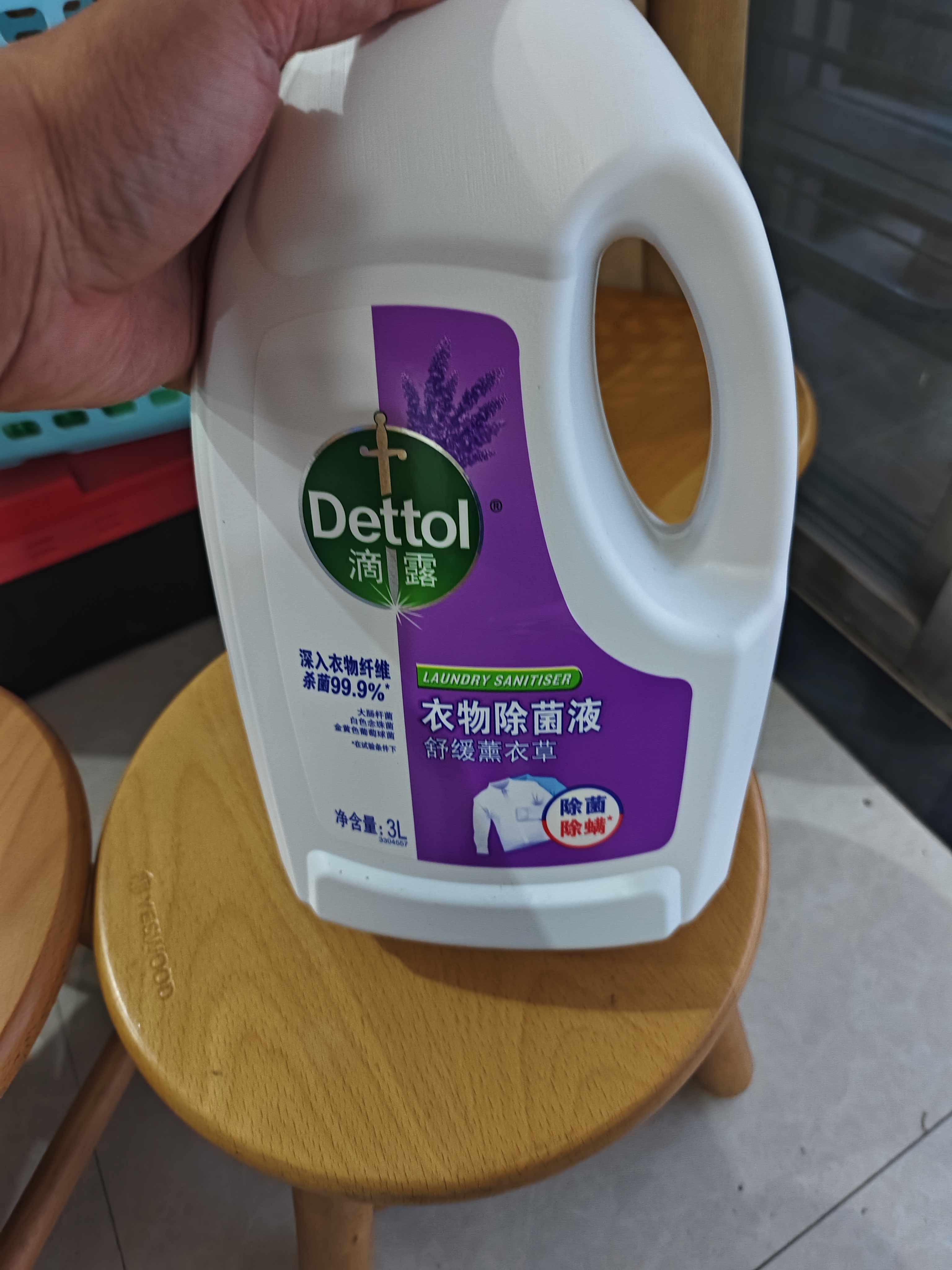 滴露（Dettol）衣物消毒液除菌3L*3瓶(柠檬+薰衣草+松木)衣服消毒水杀菌 实拍图