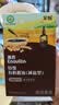 英氏采智四国有机大豆酱油110ml*2口味365天酿造拌饭调味品 实拍图
