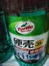 龟牌（Turtle Wax）硬壳防冻玻璃水-25°汽车强力去油膜去污雨刮水四季通用2L*2瓶 实拍图