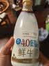 每日鲜语4.0低脂鲜牛奶720ml定期购定期配送到家 实拍图