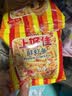 上好佳（Oishi）鲜虾条6g*20袋 膨化零食大礼包 休闲小吃 实拍图