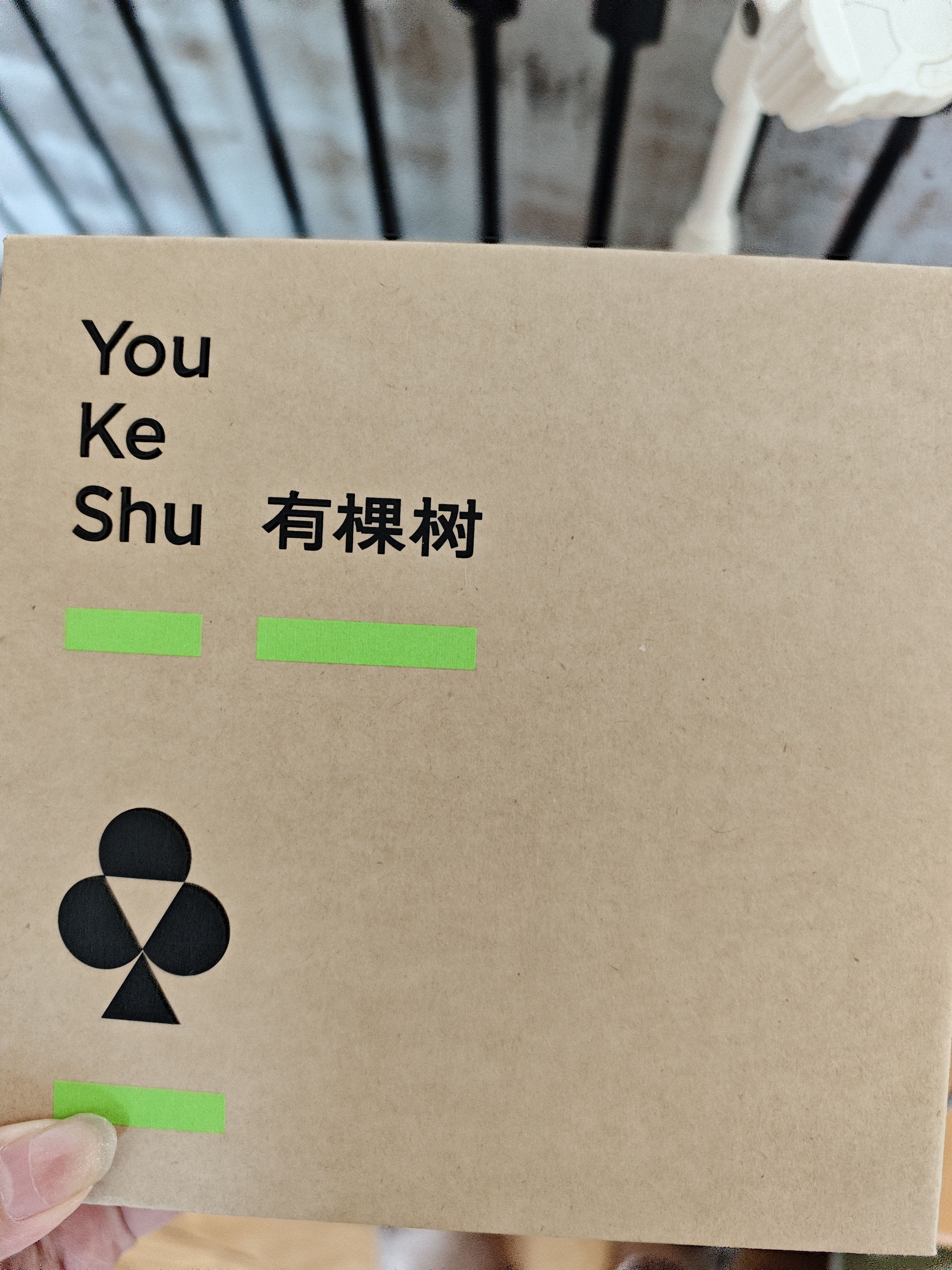 有棵树内衣女士胶原蛋白无尺码舒适无痕隐形透气背心文胸罩2026新款 实拍图
