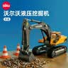 siku工程车生日礼物挖掘起重压路机模型合金车3岁+ 1:50沃尔沃EC290液压挖掘机3535 实拍图