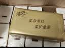 清风【李昀锐同款】抽纸 金装3层120抽*24包 纸抽 卫生纸面巾纸 整箱 实拍图