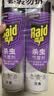 雷达（Raid）杀虫剂喷雾 550ml*2瓶 香甜橙花香型家用室内杀蟑 实拍图