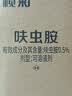榄菊呋虫胺杀虫剂喷雾500ml蟑螂药全窝端家用杀灭蟑螂跳蚤药蚂蚁药 实拍图