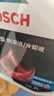 博世（BOSCH）有机长效汽车防冻液发动机冷却液 养车保养 冰点-45℃ 2L（红色） 实拍图