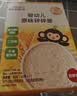 小皮（Little Freddie）婴幼儿原味面条尝鲜装50g 宝宝辅食6月+ 碎碎面细长面随机发货 实拍图