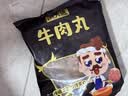 潮夫道牛肉丸潮汕手打250g 火锅丸子食材关东煮丸料空气炸锅麻辣烫烧烤 实拍图