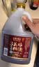 恒顺3年陈花雕料酒12度1.75L 去腥提鲜增香 大容量 中华老字号 实拍图