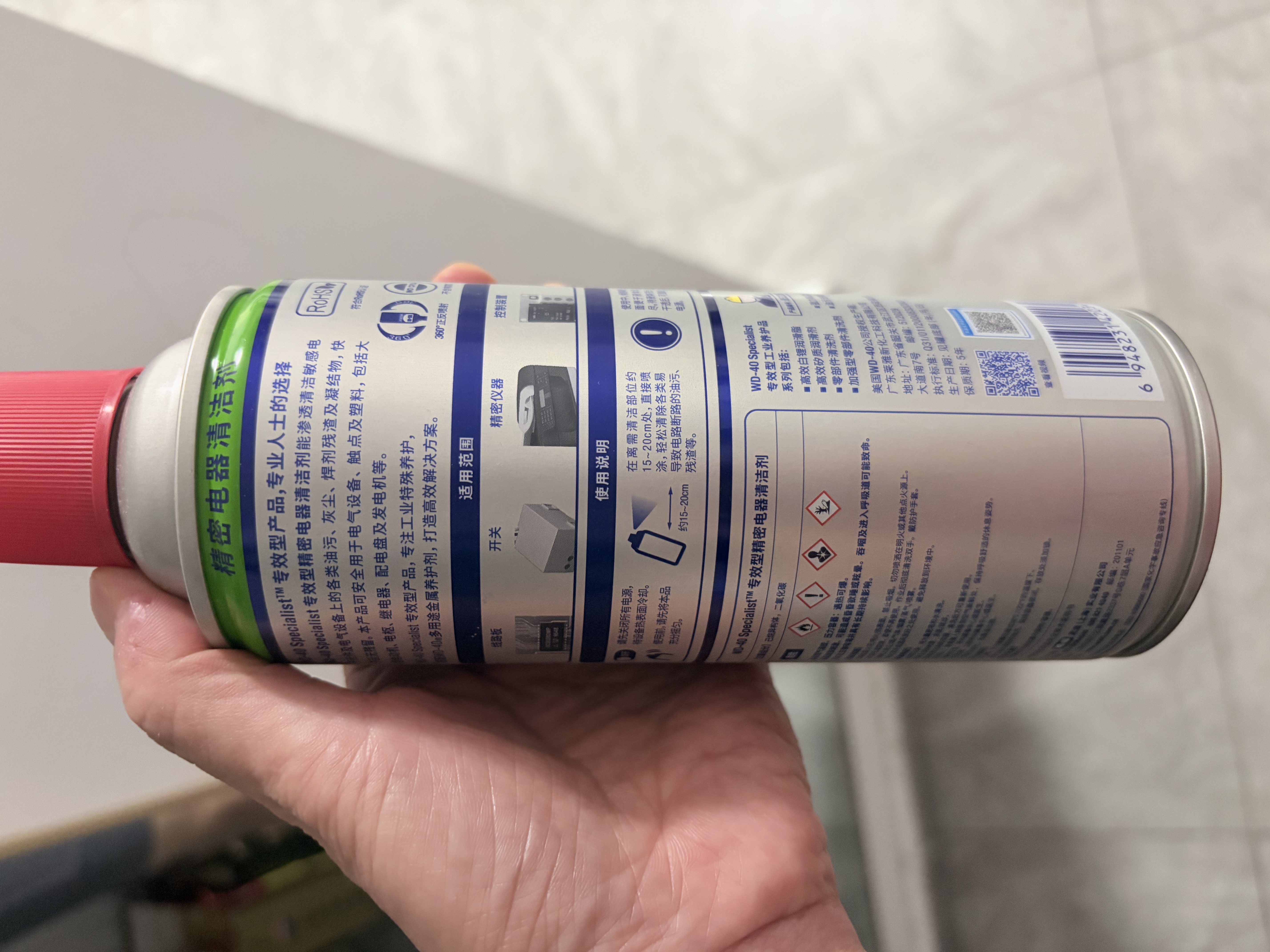 WD-40精密电器仪器清洁剂洗板水wd40PS5/switch手柄漂移修复电路清洗剂 实拍图