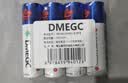 松然DMEGC 5号电池2600毫安 智能指纹密码电子锁门锁专用LR6五号AA电池 东磁鱼跃血压计血糖仪原装电池 实拍图