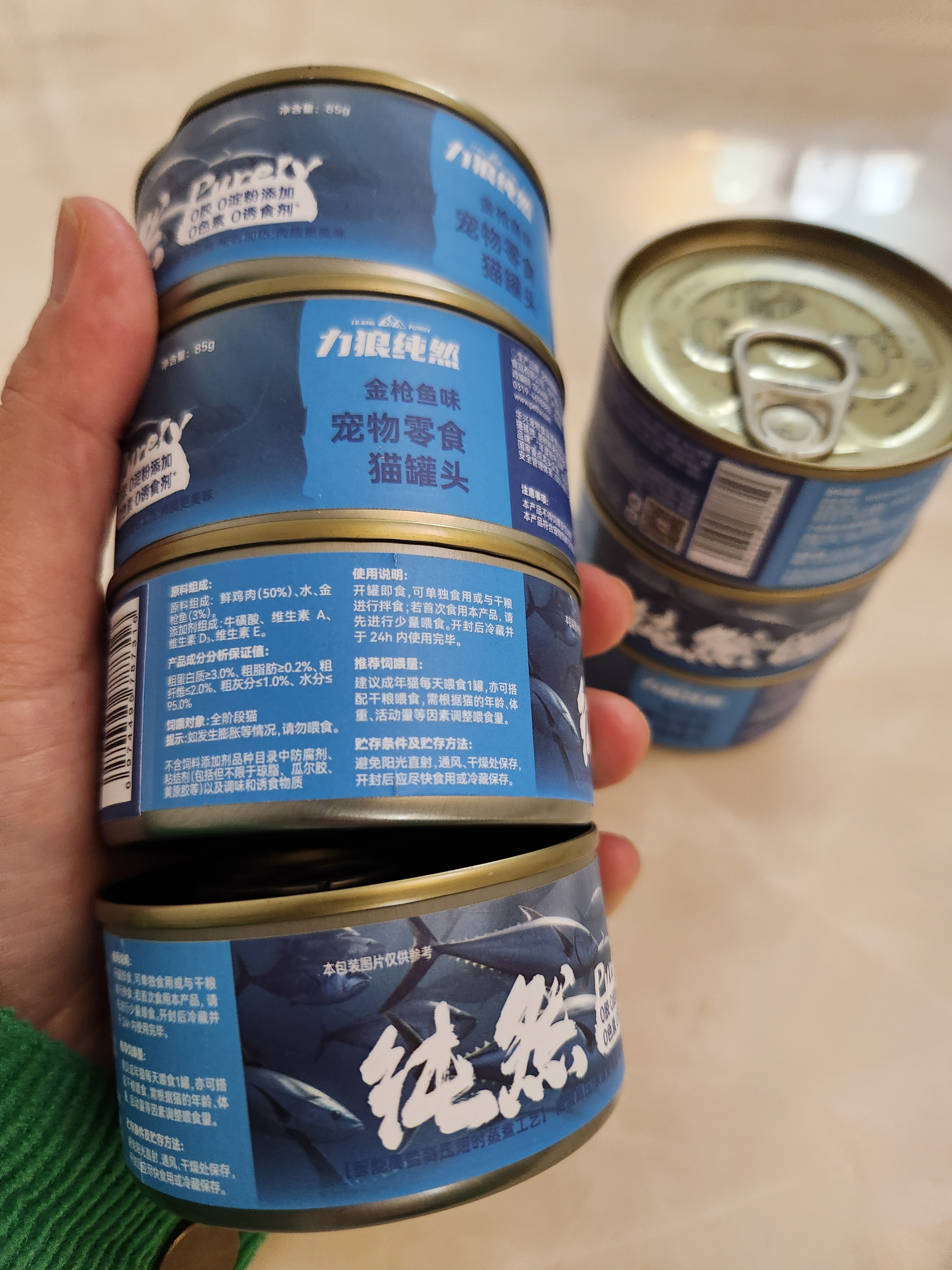 力狼猫罐头补水汤罐猫咪汤包幼猫成猫零食宠物食品猫湿粮 【7罐】金枪鱼味补水罐85g 实拍图