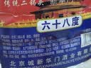 口粮白酒多度数精选  北京二锅头清香桶装瓶装泡药酒新老随机发货 68度 4L 1桶 北京桶装二锅头散酒 实拍图