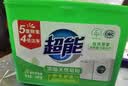 超能【肖战同款】浓缩天然皂粉 青柠罗勒香 3斤 5重酵素 4倍洁净 实拍图