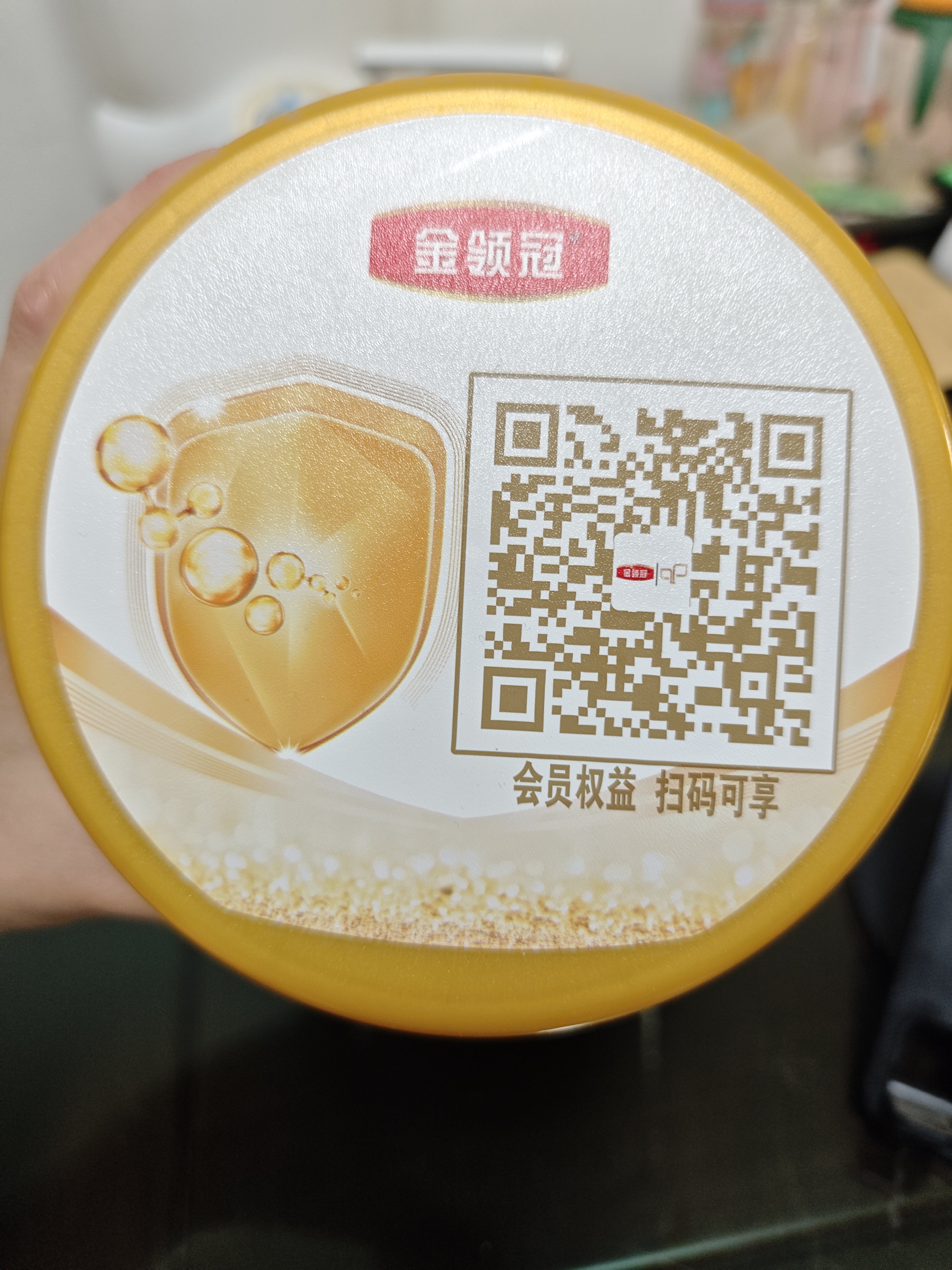 伊利金领冠育护幼儿配方奶粉3段12-36个月960g*1罐【5倍DHA好脑力】 实拍图