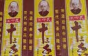 王守义 十三香 45g盒装*3 煎炒烹炸 荤素适用 中华老字号官方自营调味料 实拍图