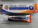 【原研进口】扶他林 双氯芬酸二乙胺乳胶剂 2%*50g 2盒装  缓解肌肉关节疼痛软组织扭伤拉伤挫伤骨关节炎 实拍图