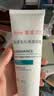 雅漾（Avene）毛孔净透泥膜100g 绿泥控油祛痘去黑头收缩毛孔清洁面膜男女护肤 实拍图
