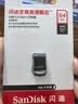 Sandisk闪迪64GB USB3.2 U盘 CZ430酷豆 黑色 读速300MB/s 车载U盘 文件加密 小巧便携优盘 实拍图