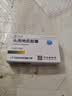 依贝迪 头孢地尼胶囊 0.1g*24粒 挂号问诊取药服务  实拍图