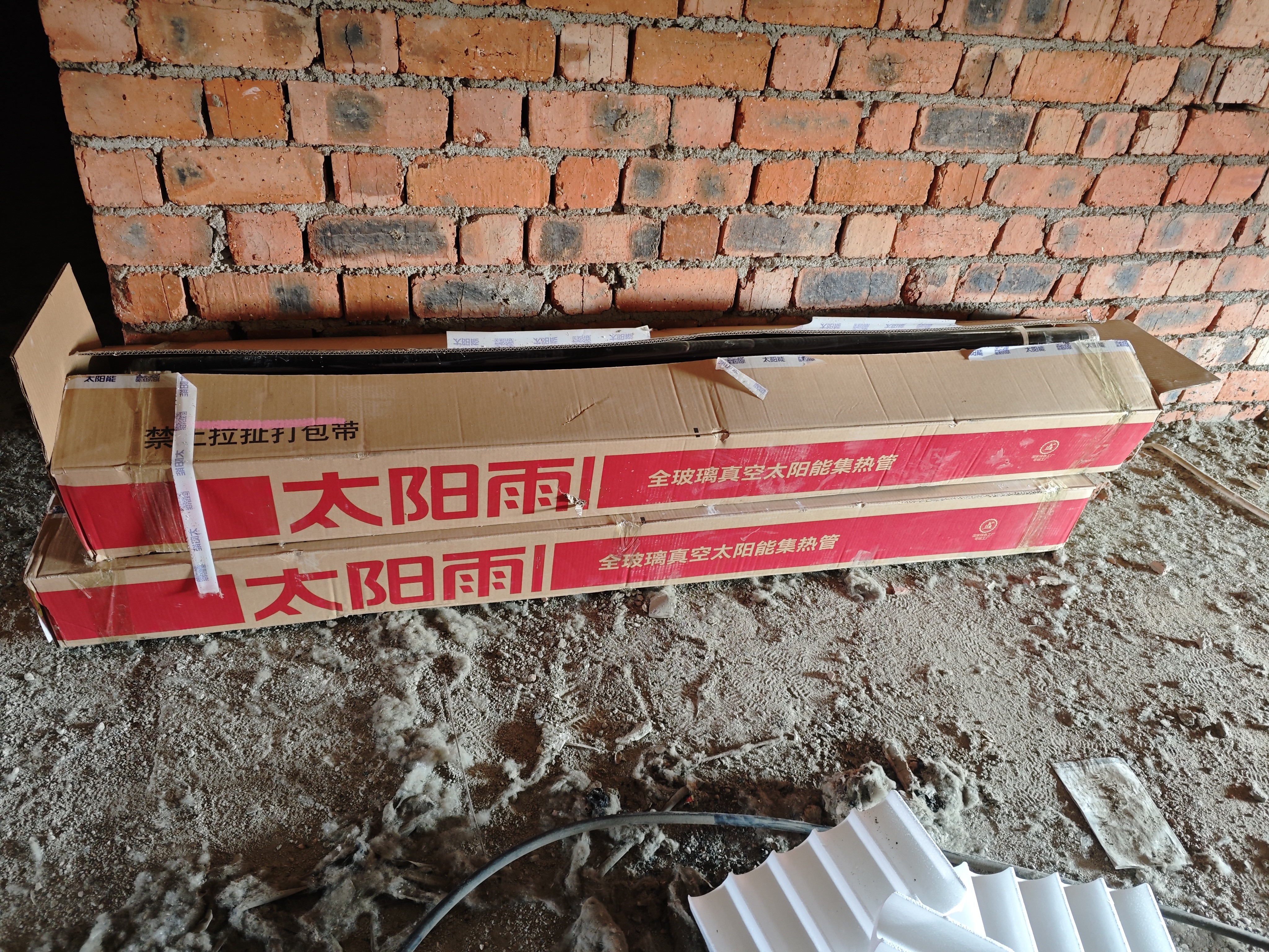 太阳雨保热墙系列 20管155L家用0耗电手动上水 送货上门 一级能效 长效保温 太阳能热水器 实拍图