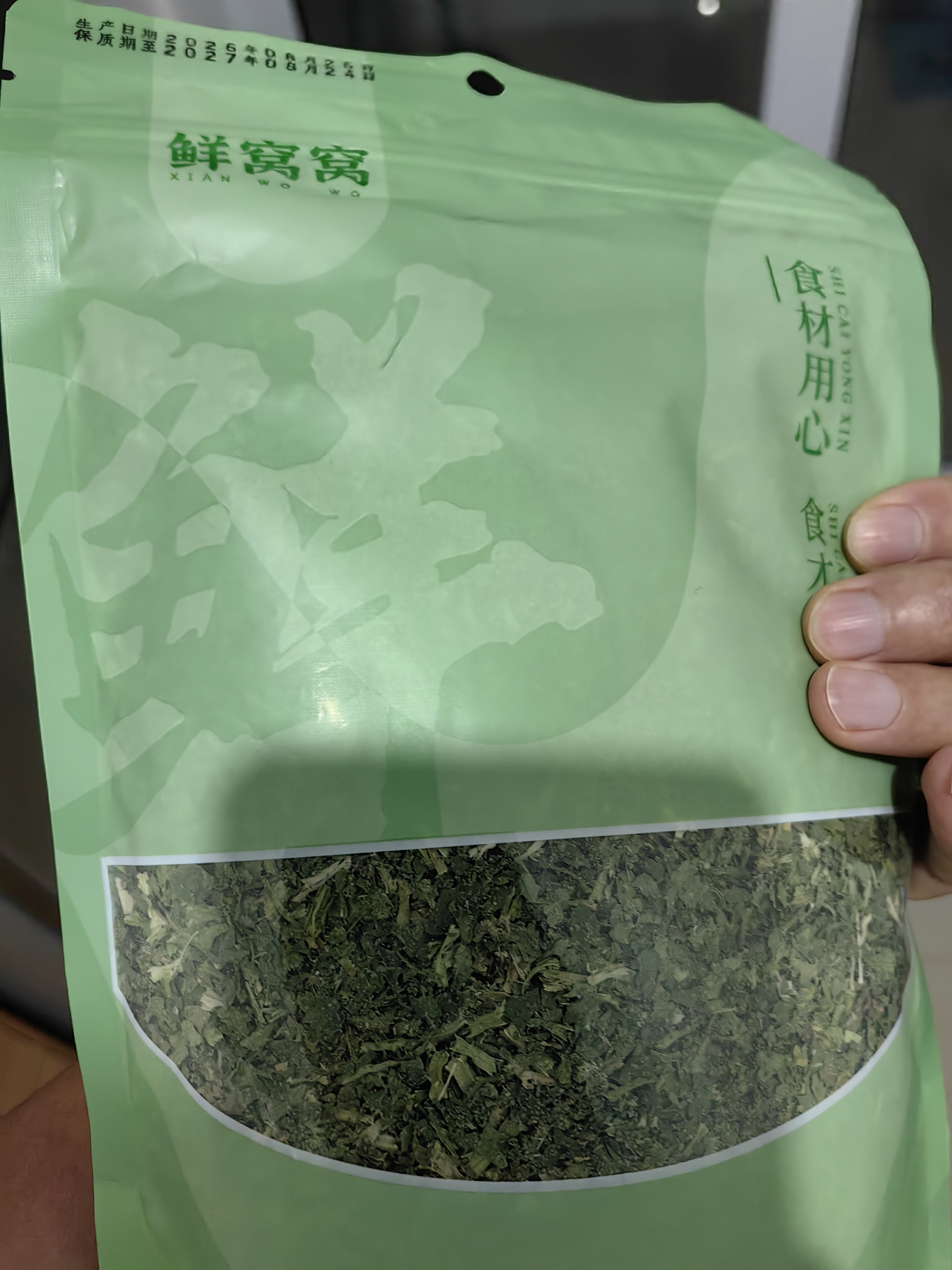 鲜窝窝 香菜干80g 香菜叶香菜碎 脱水蔬菜干芫荽 泡面伴侣煲汤凉拌配菜 实拍图