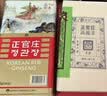 正官庄原装进口高丽参 [良] 6年根20支150g 约7根参 红参滋补送礼 实拍图