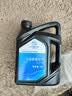 壳牌（Shell）全合成机油超凡喜力0W-20 API SP/C5级 4L灰壳汽车保养香港进口 实拍图