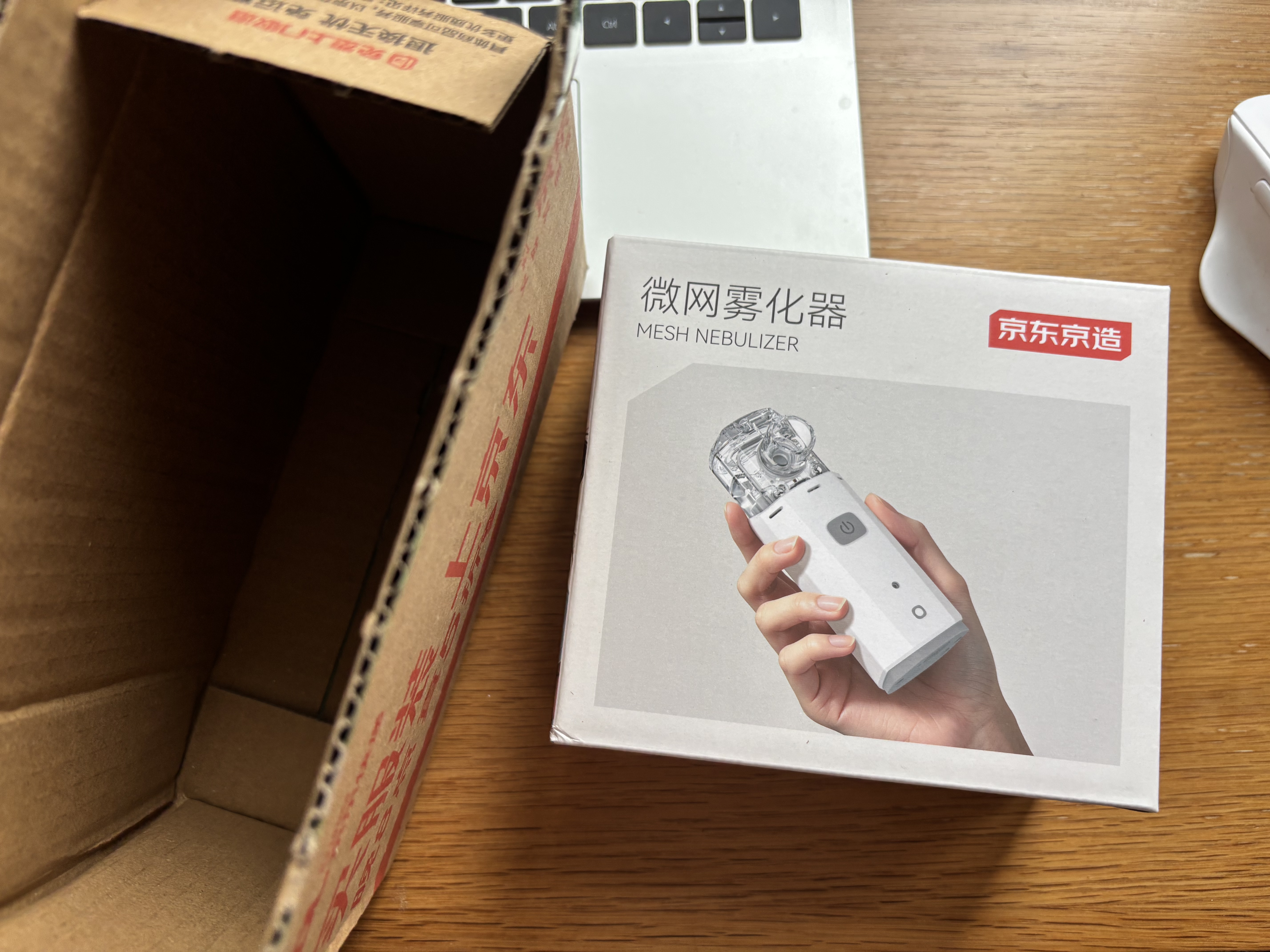 京东京造雾化机雾化器儿童雾化机家用雾化面罩成人雾化器医用 实拍图