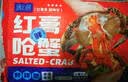 遇上鲜 舟山红膏呛蟹 生腌梭子蟹醉蟹 净含量8-10两/只 4只装 源头直发 实拍图
