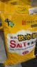 中盐球型软水盐10kg【软水机专用盐】 软化水质预防水垢保护机器 国货 实拍图