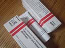 【原研进口】[得肤宝] 卡泊三醇倍他米松软膏50μg:0.5mg*15g/盒 3盒装 实拍图