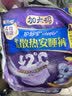 护舒宝考拉散热安睡裤XL码4条裤型卫生巾安心裤姨妈巾京东自营产后适用 实拍图