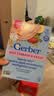 嘉宝（GERBER）【新包装】4段益生菌桃子苹果米粉227g/盒 美国原装进口 实拍图