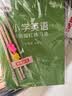 绍泽文化 小学生1-3年级英语单词描红本 SL人教版课文同步练习本 儿童英文斜体单词默写本练字帖 一年级下册  实拍图