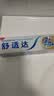 舒适达多效护理抗敏修护成人牙膏180g含氟防蛀护龈京东自营 新老随机发 实拍图