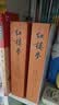 【高一】乡土中国和红楼梦 人民文学出版社 红楼梦乡土中国高一必读原著正版 京东自营 高一上 学生阅读 推荐阅读 高中必读语文教材  实拍图