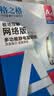 格之格A4打印纸 70g复印纸 A4纸双面打印纸 光滑不易卡纸 500张/包 5包1箱【考试考研考公复习】 实拍图