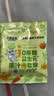 小鹿蓝蓝0蔗糖果汁Q软糖零食礼包360g混合味 宝宝零食儿童QQ糖 实拍图