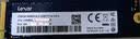 雷克沙（Lexar）NM620 256GB SSD固态硬盘 M.2接口（NVMe协议）PCIe 3.0x4 读速3500MB/s 足容TLC颗粒 实拍图