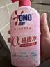 奥妙酵素内衣洗樱花300g*3+100g(樱花/小苍兰随机发)京东自营品质严选 实拍图