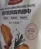 1号会员店（One's Member）奥尔良风味鸡翅中 2斤 无抗鸡翅中原料空气炸锅烧烤油炸 实拍图