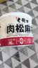 老街口肉松麻花休闲零食338g罐装香辣味传统手工麻花网红烘焙糕点点心 实拍图