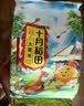 十月稻田 糯米 5斤 东北圆粒糯米 五谷杂粮米 包粽子糯米饭 酿米酒 实拍图