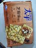 太平苏打饼干营养美味芝麻味400g易消化含膳食纤维休闲零食早餐下午茶 实拍图