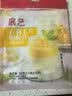 展艺吉利丁片25g 果冻布丁儿童可食用明胶片奶酪棒烘焙原料2.5g*10片 实拍图